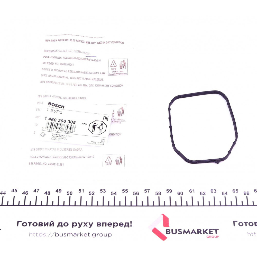 Прокладка насосу паливного VW T4/LT (ПНВТ)