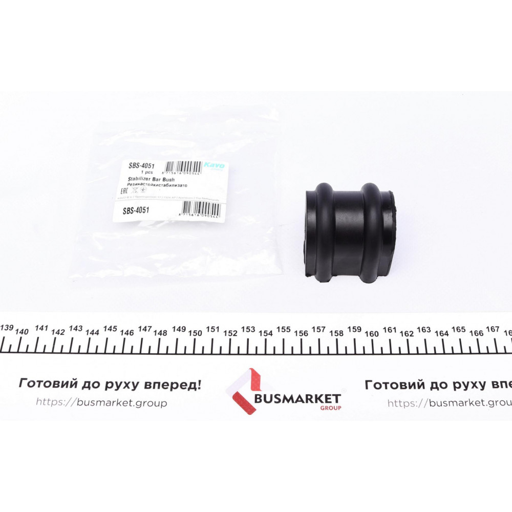 Втулка стабілізатора (заднього) Hyundai Tucson/ Kia Sportage 2.0-2.6 04-10 (d=14mm)