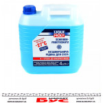 Омивач скла зима (4L) (-27°C) (Цитрус) 