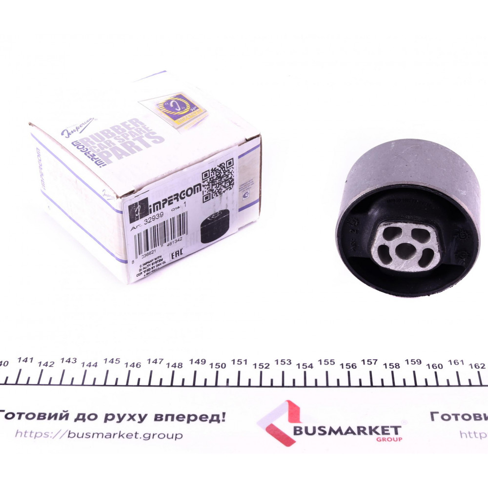 Сайлентблок подушки двигуна (зад.) Fiat Scudo/Citroen Jumpy 07-/Citroen Berlingo 08- (=1462)