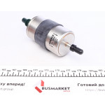 Фільтр паливний Volvo S60/S90/V60/V90/XC60/XC90 14- (h-167,5 мм) 