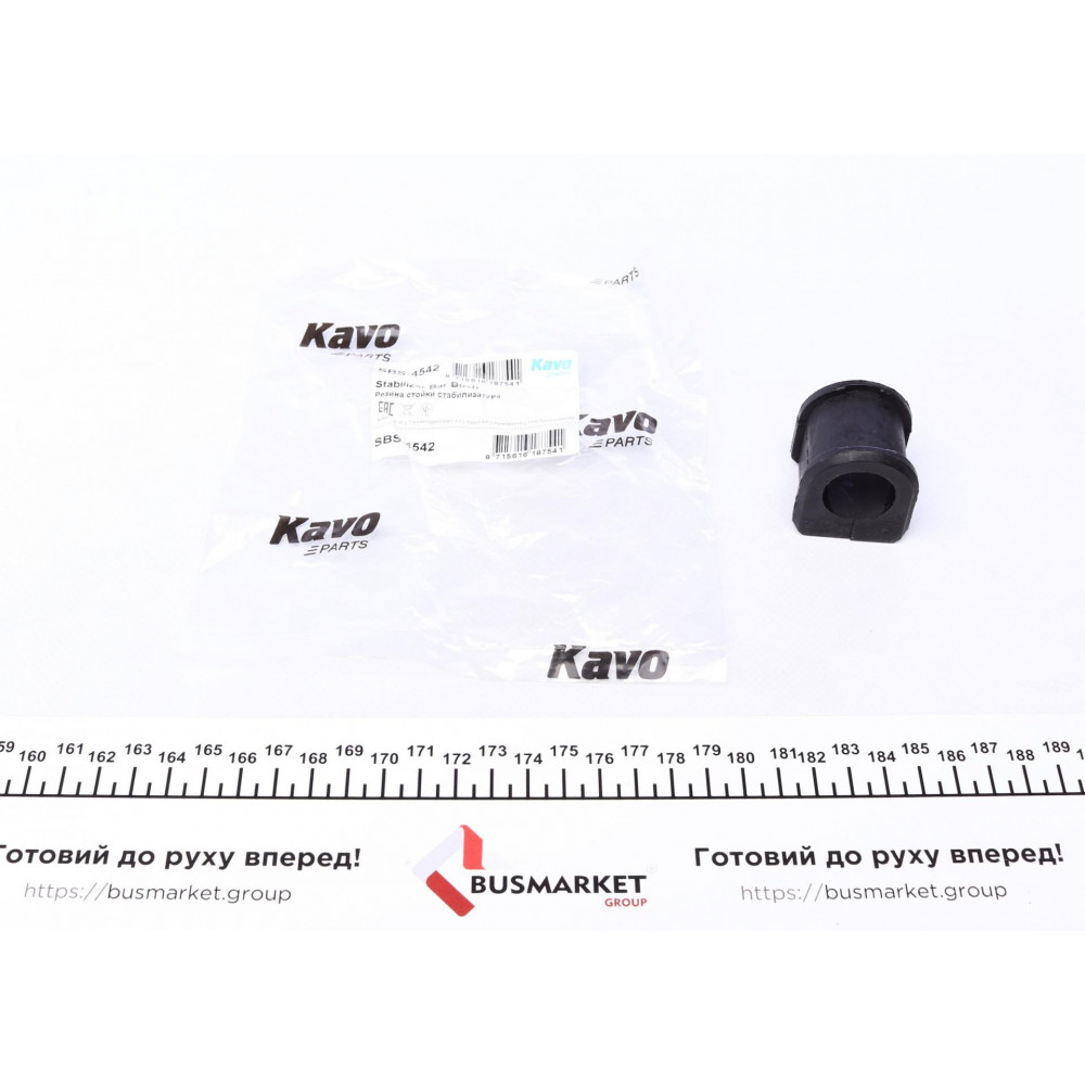 Втулка стабілізатора (переднього) Mazda 3 07-09/5 05-10 (d=22.4mm)