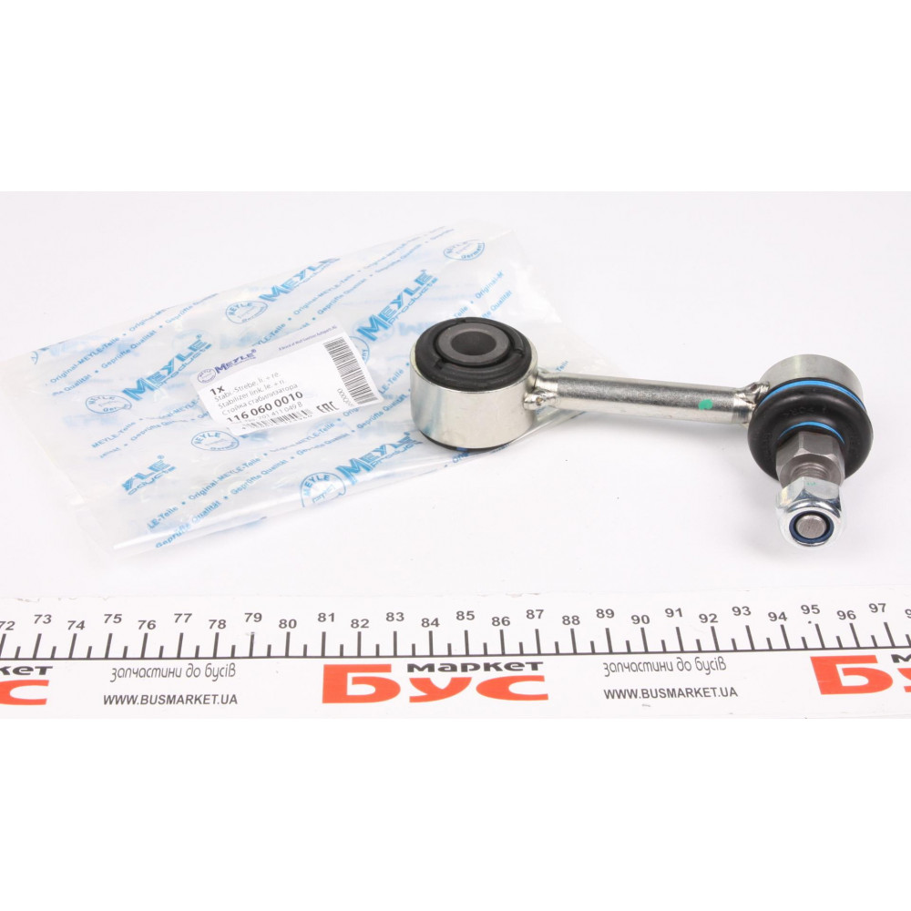 Тяга стабілізатора (переднього) (з наконечником) VW T4 91- (27mm)
