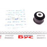 Сайлентблок балки (передньої/спереду) Audi A6/ VW Passat 97-05 