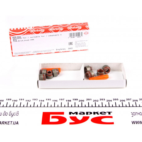 Сальник клапана (впуск/випуск) Citroen Berlingo 1.1/1.4 96-11 (к-кт 8шт)
