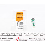 Клапан компресора кондиціонера Chevrolet Aveo/Daewoo Lanos 97- 