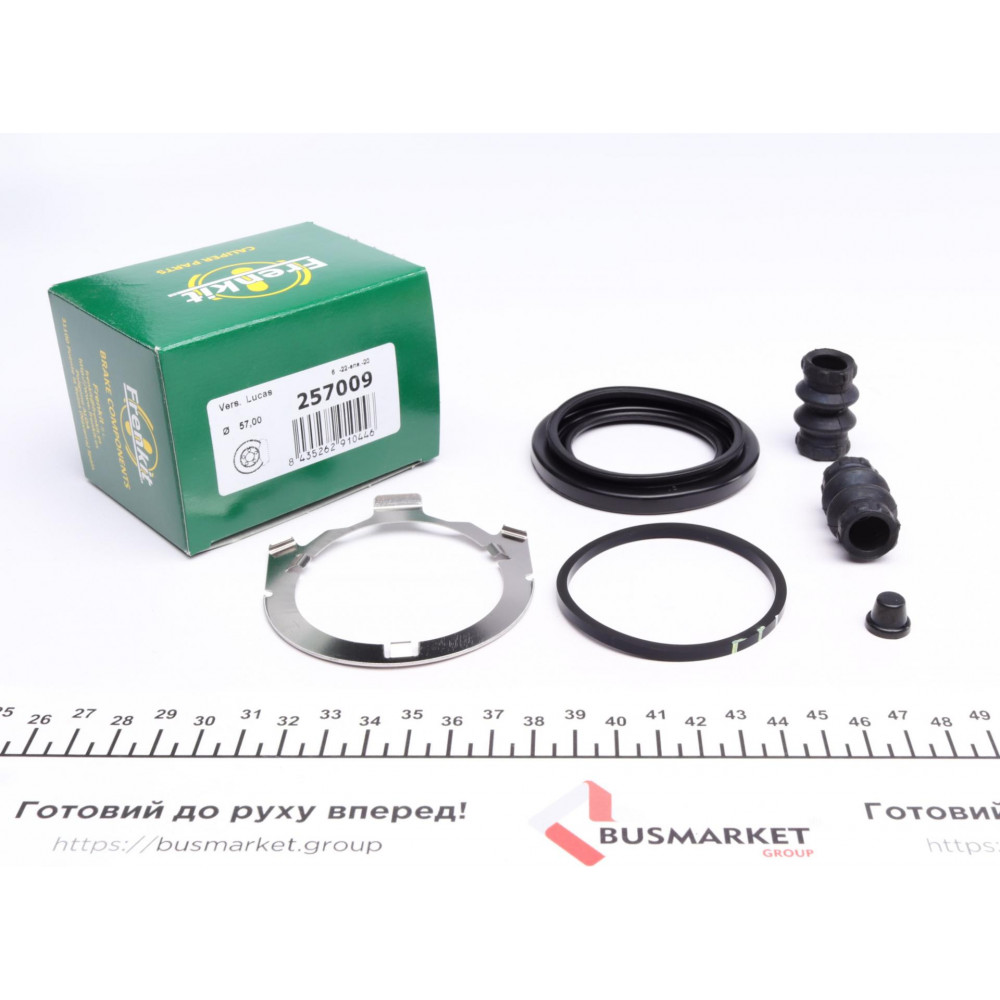 Ремкомплект супорта (переднього) Audi/MB C-class/VW Caddy/Golf/Passat (d=57mm) (Lucas)