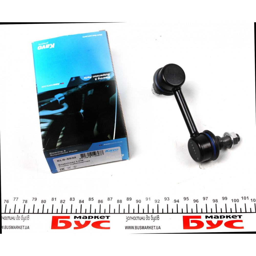 Тяга стабілізатора (заднього) (L) Mitsubishi Outlander/Peugeot 4007 2.2-2.4 DI 06- (80mm)