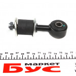 Тяга стабілізатора (переднього) Toyota Land Cruiser 100 98-07 