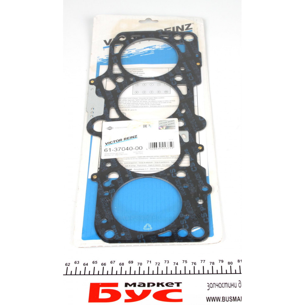 Прокладка ГБЦ VW Caddy 2.0 EcoFuel 06- (BEF/BSX/CBSA/CFEA/CKJA)