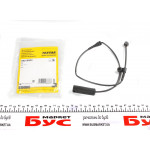 Датчик зносу гальмівних колодок (задніх) BMW 7 (E38) 94-01 