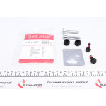 Направляюча супорта (переднього) Honda Accord/Civic 83- 