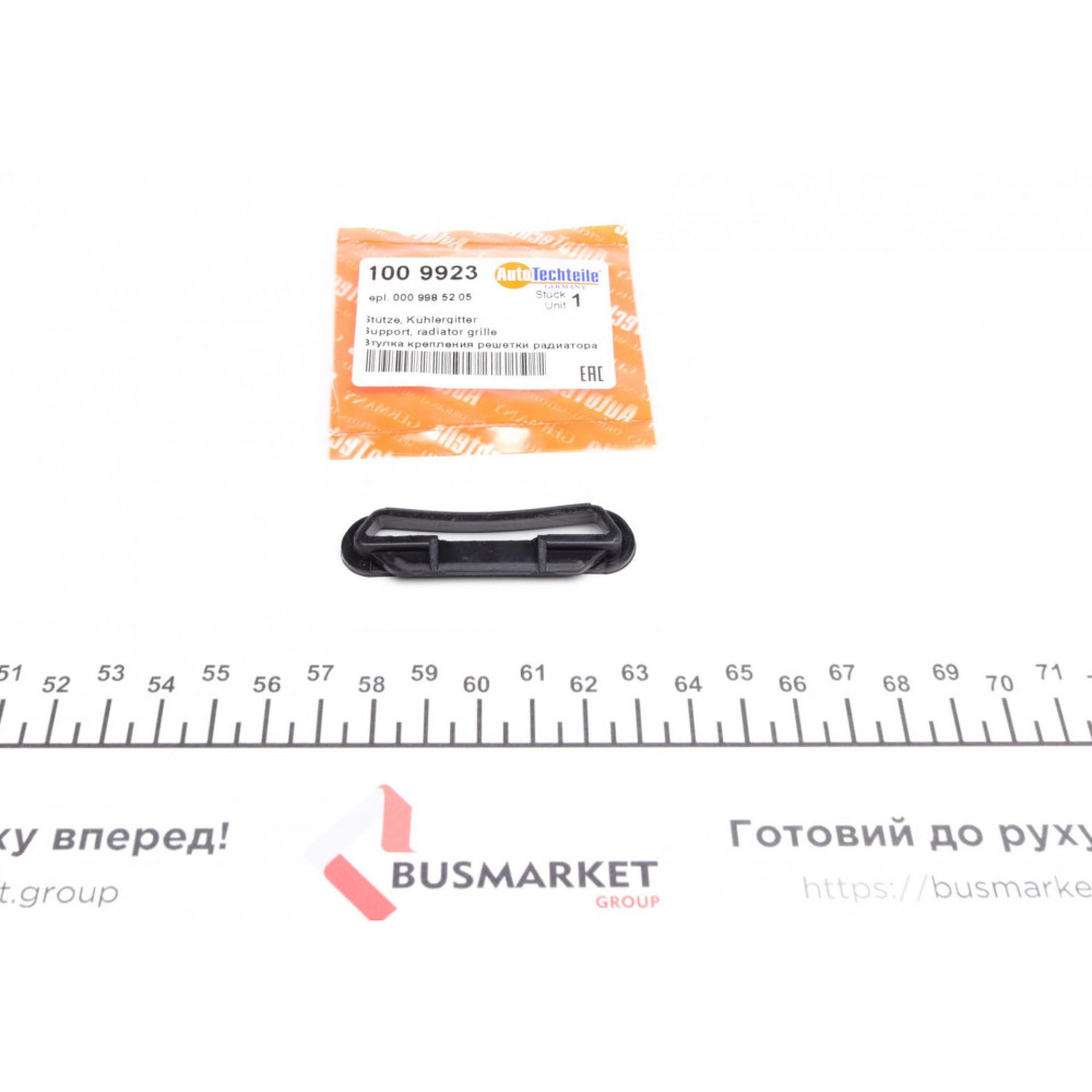 Втулка радіатора MB Sprinter (W906) 06-13