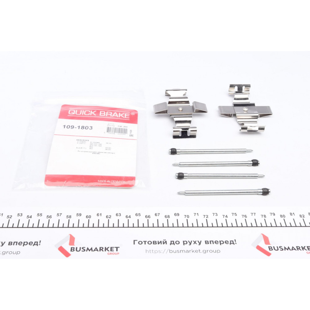 Планка супорта (переднього) прижимна (к-кт) MB C-class (W203)/E-class (W211) 00-11 (Brembo)