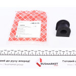 Втулка стабілізатора (переднього) Mazda 626 IV 1.8/2.0i 91-97 (d=21mm) 