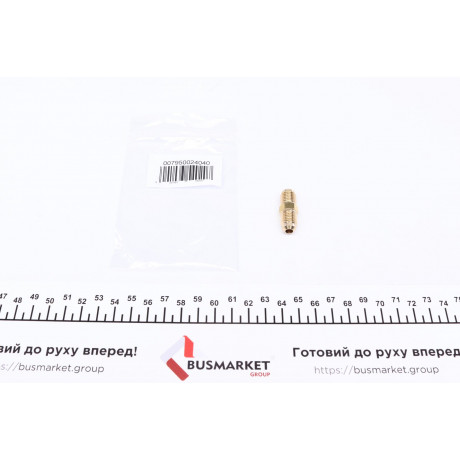 З'єднувач шланга 1/4 X 1/4