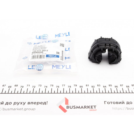 Втулка стабілізатора (заднього) Skoda Octavia/ VW Golf V/VI/Passat 05-14 (d=20.7mm)