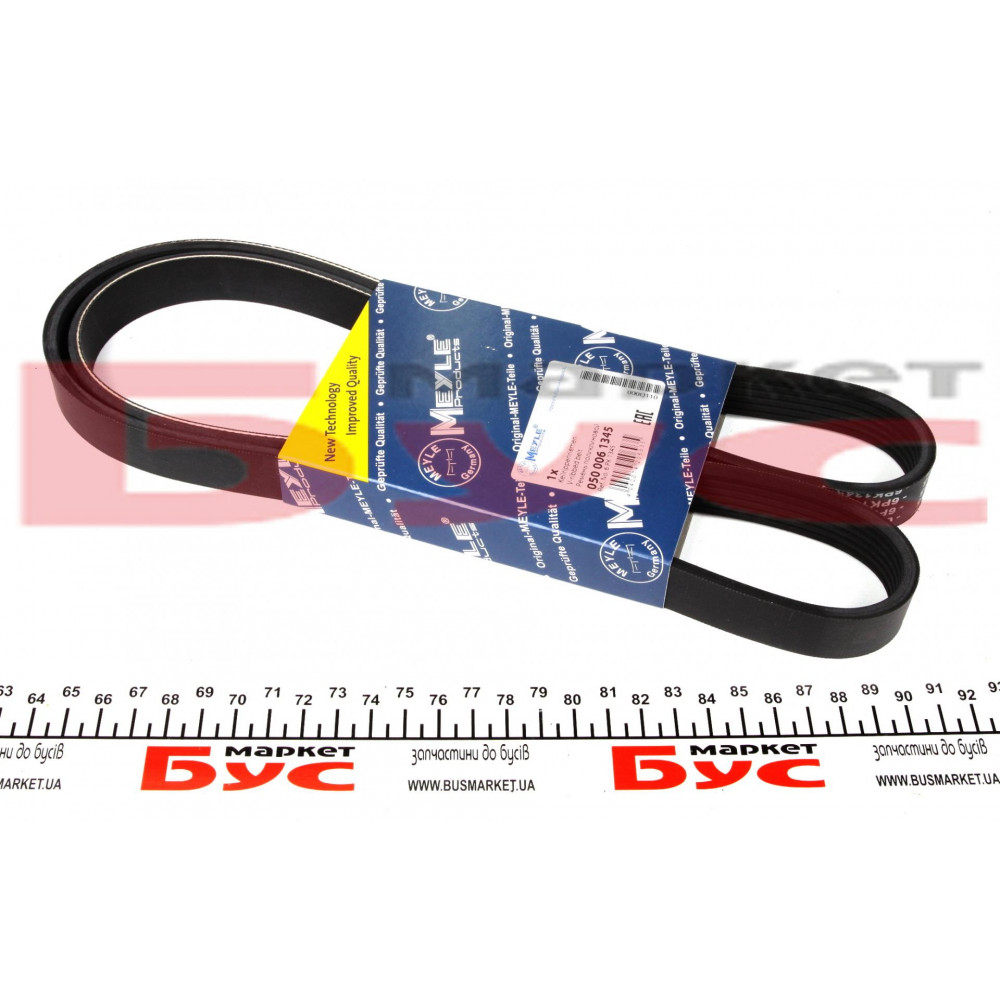 Ремінь генератора VW T4 2.4D (6PK1345)