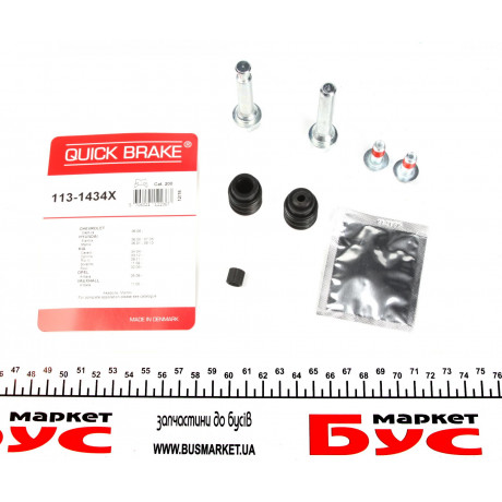 Направляюча супорта (переднього/к-кт) Hyundai Elantra/Kia Cerato 1.6-2.0 00- (Akebono)