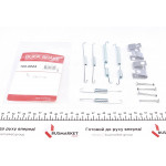 Комплект пружинок колодок ручника Hyundai Sonata/Kia Cerato 04- (Mando) 