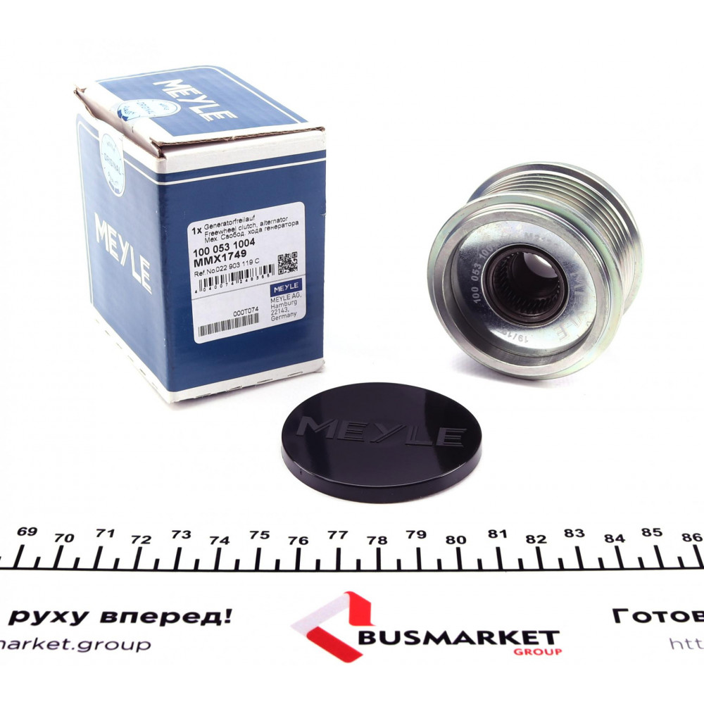Шків генератора VW T5 1.9-2.0 TDI/Caddy VI 1.6/2.0 TDI/Crafter 2.0-2.5TDI