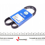 Ремінь генератора Mitsubishi Lancer/Toyota Corolla 1.3 -97 (5PK1060) 