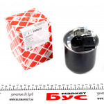 Фільтр паливний MB Sprinter 906 2.2CDI OM651 (з датчиком) 