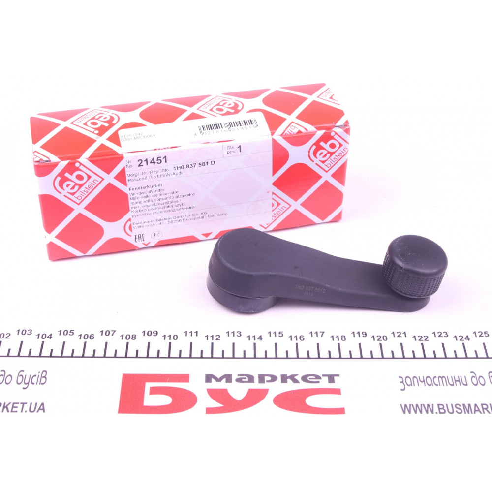 Ручка склопідіймача VW Caddy II/ T4/ T5/ LT 28-55 (передня)