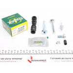 Направляюча супорта (заднього/к-кт) Opel Corsa 06- (Bosch) 