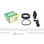 Ремкомплект супорта (переднього) BMW X4 (F36) 14- (d=57mm) (Bosch) 