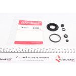 Ремкомплект супорта (заднього) Fiat Punto/Toyota Corolla 05- (d=36mm) (Bosch) 