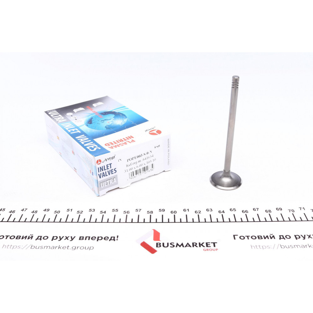 Клапан (впуск) Opel Astra F/G/Vectra B/C/Zafira 1.4/1.6 16V 96-05 (31x6x103.1) (азотований)