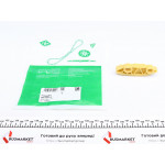 Планка заспокоювача ланцюга ГРМ Opel Insignia A 2.0Turbo 08-17 