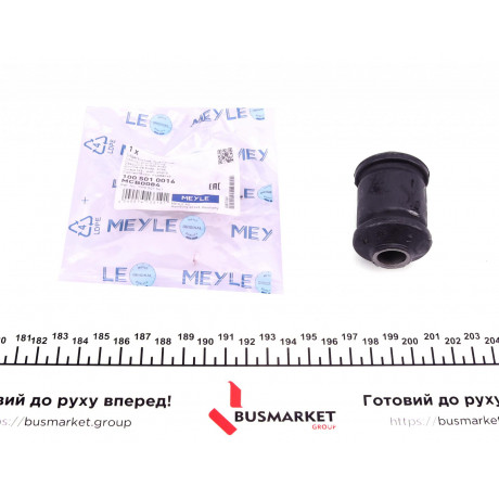Сайлентблок важеля (переднього/спереду) Ford Galaxy/VW Sharan 95-