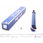 Амортизатор (задній) Opel Insignia A 08- 