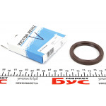 Сальник розподільного валу Ford Kuga/Volvo XC90 2.5 (51x65x7) 