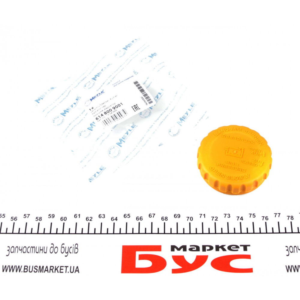 Кришка бачка розширювального Opel Combo 1.7 D 94-01/1.6 01-
