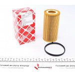 Фільтр масляний Audi A3/A4/ VW Passat 2.0 FSI 04-11 