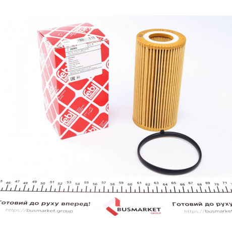 Фільтр масляний Audi A3/A4/ VW Passat 2.0 FSI 04-11