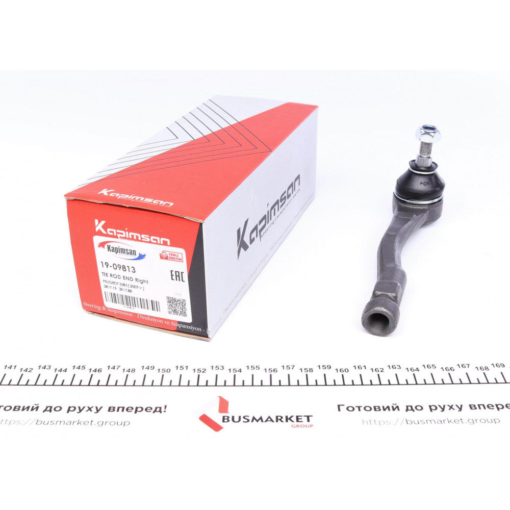 Наконечник тяги рульової (R) Citroen Berlingo 1.6/1.6HDI 08-
