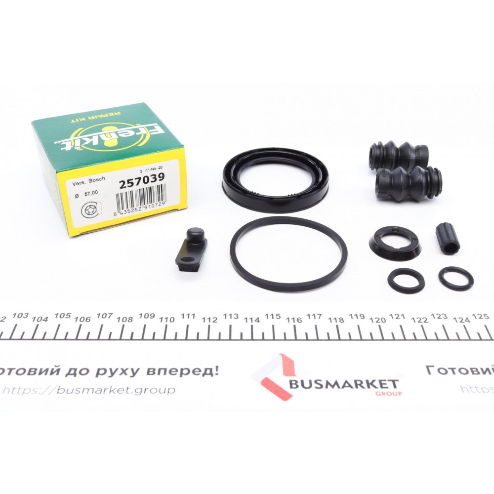 Ремкомплект супорта (переднього) Citroen C5 I/II/III 01- (d=57mm) (Bosch)
