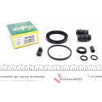 Ремкомплект супорта (переднього) Citroen C5 I/II/III 01- (d=57mm) (Bosch) 