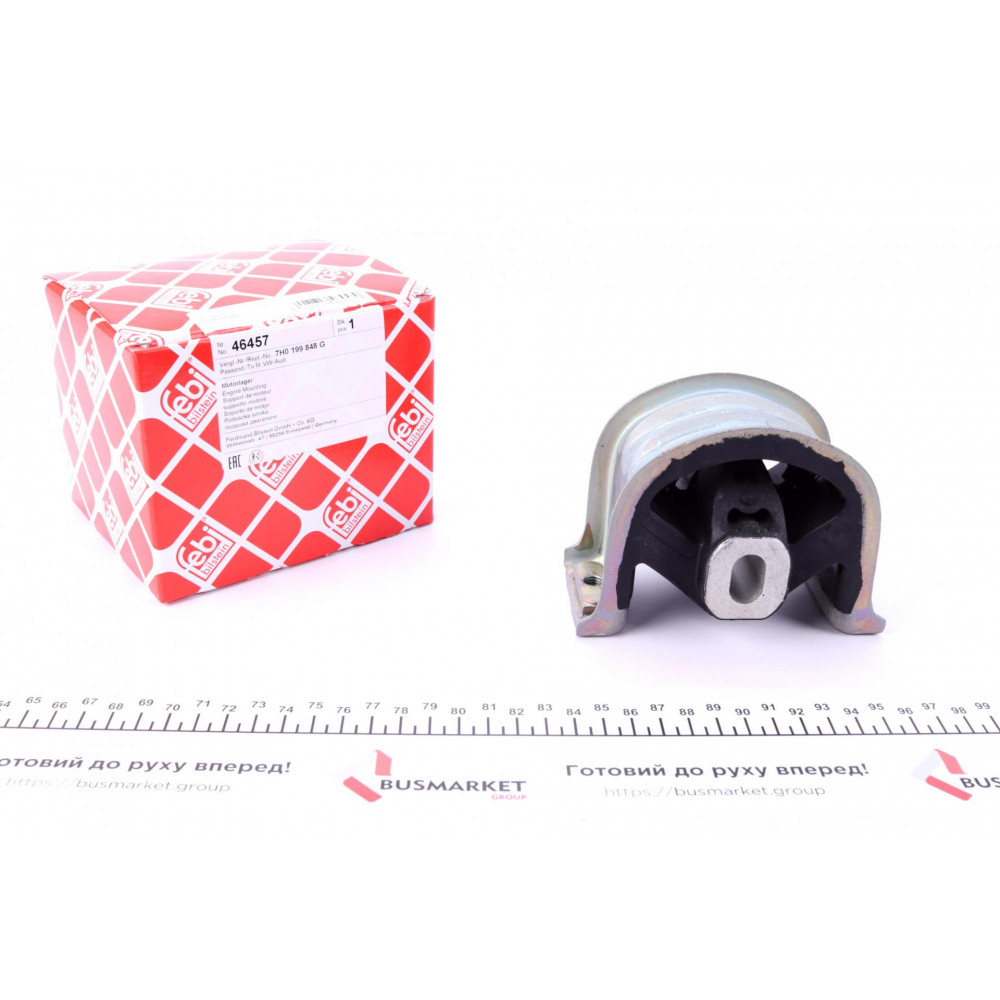 Подушка двигуна (передня) VW T5 1.9/2.0TDI/BiTDI 03-