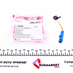 Датчик зносу гальмівних колодок MB A-class (W176)/E-class (W213) 12- 