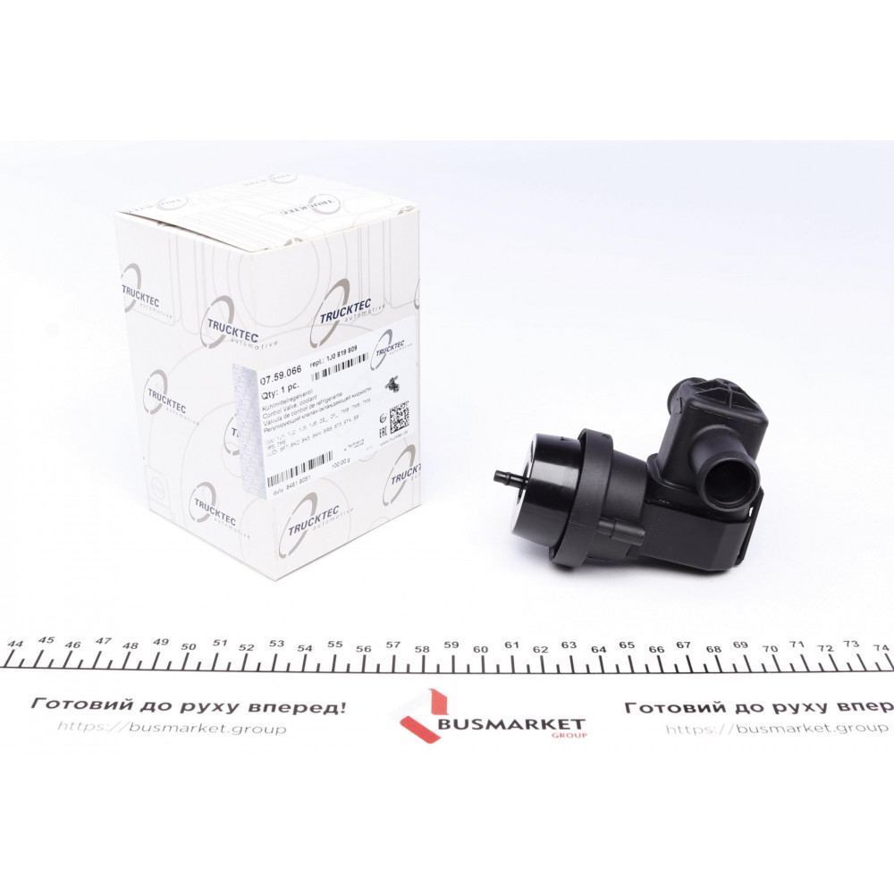 Кран пічки VW LT/T4/Crafter 2.0-2.5 TDI 96- (вакуумний) (8190.07)