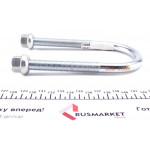 Стремено (заднє) MB Sprinter (160x74x14) 