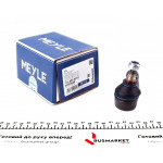 Наконечник тяги рульової (L) Ford Mondeo II 96-00 