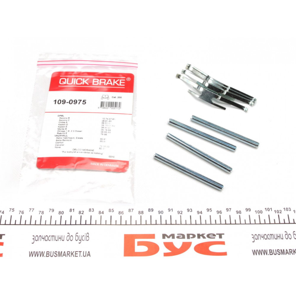 Планка супорта (переднього) прижимна (к-кт) Opel Kadett E/Corsa A 1.0-2.0 75-93 (Delco)