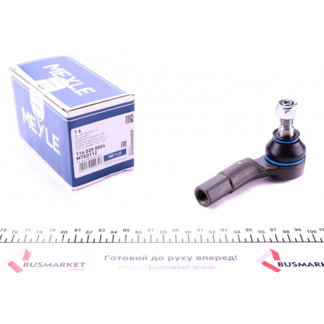 Наконечник тяги рульової (R) Seat Cordoba/Ibiza/Skoda Fabia/Roomster/VW Polo 01- (M14x1,5)