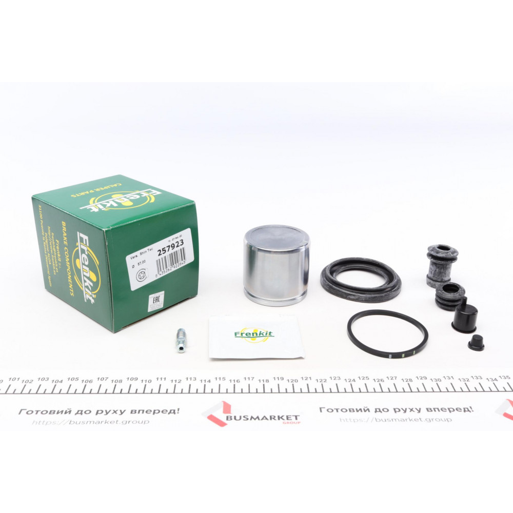 Ремкомплект супорта (переднього) Mazda 6 02-08 (d=57mm) (+поршень) (Nabco)